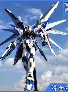 高达HG新生命运强袭自由MG独角兽红异端拼装模型玩具手办机甲男孩