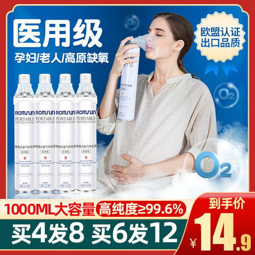 氧气瓶多少钱 氧气瓶价格 小麦优选