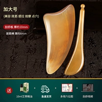 Увеличьте количество рогов вола +6 тяжелый подарок +глютен