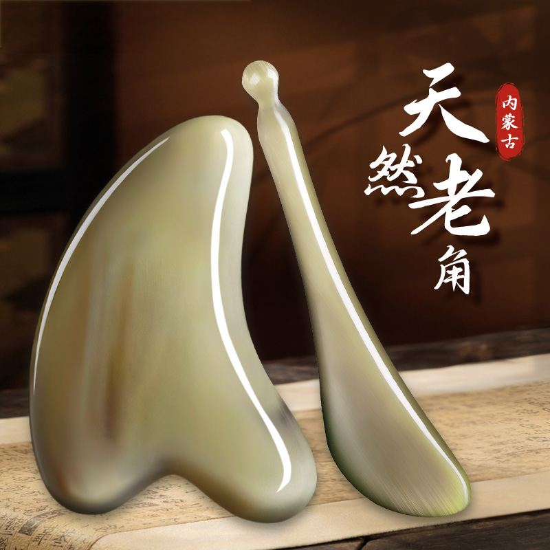 正品白牛角刮痧板面部提拉刮脸板全身通用肩颈背脸部专用按摩工具,保健用品,按摩刮疗片/板,淘宝优惠券,粉丝福利购,淘宝优惠卷