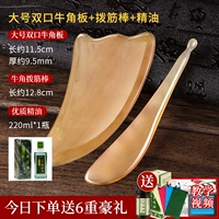 Большие рога вола +6 тяжелый подарок+[220 мл полыни