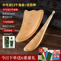 Mid -nickName +6 тяжелый подарок+[220 мл полыни