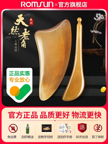 Угловой царапинг на лицевая красавица специальная бровь грубая палка