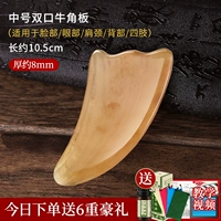 Mid -nickName +6 тяжелый подарок