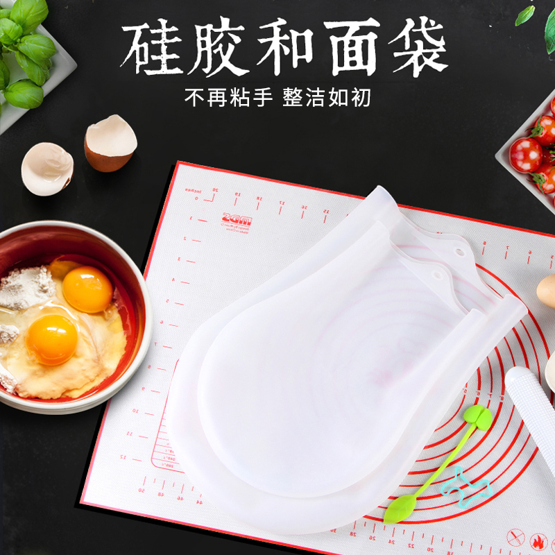 正品面大师硅胶和面袋揉面袋活面袋醒面发面袋烘焙工具揉面垫包邮