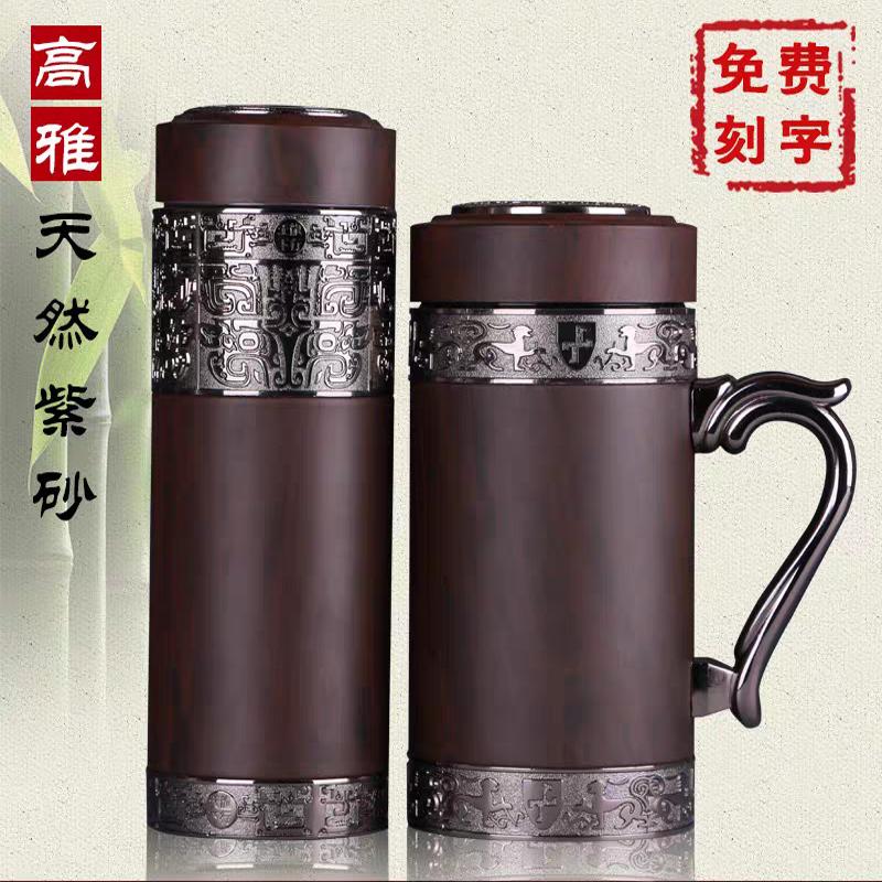 紫砂保温杯送父母长辈老师实用