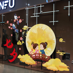 七夕牛郎织女卡通贴画 画服装珠宝店铺橱窗玻璃贴纸商场氛围布置