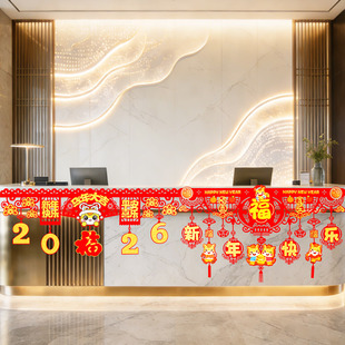 2026新年横彩挂件公司店铺前台场景装饰马年春节过年氛围布置挂饰