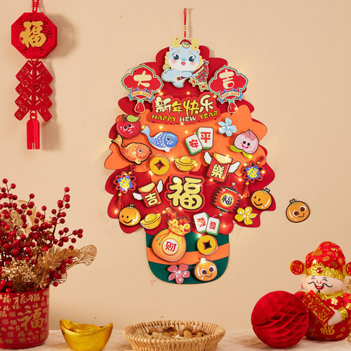 2026马年新年春节毛毡布摇钱树发财树过年装饰挂饰挂件幼儿园环创
