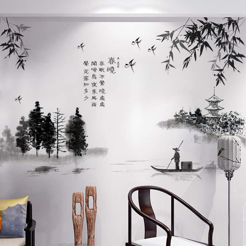 墙贴纸贴画客厅电视背景玄关山水墙纸字画装饰布置古风古诗词自粘,家居饰品,软装墙贴,淘宝优惠券,粉丝福利购,淘宝优惠卷