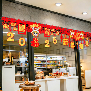 2026新年装饰品挂件店铺门头场景横彩挂饰马年春节过年氛围布置