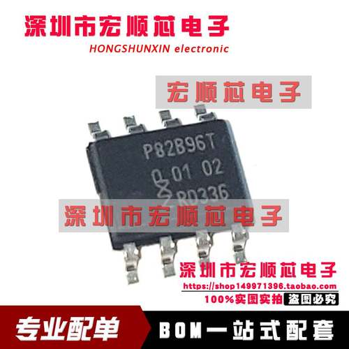 P82B96TD P82B96T SOP8 贴片 缓冲器和线路驱动器芯片 全新原装