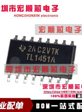 TL1451ACNSR TL1451ACNS    TL1451A SOP16 电源 芯片 5.2mm