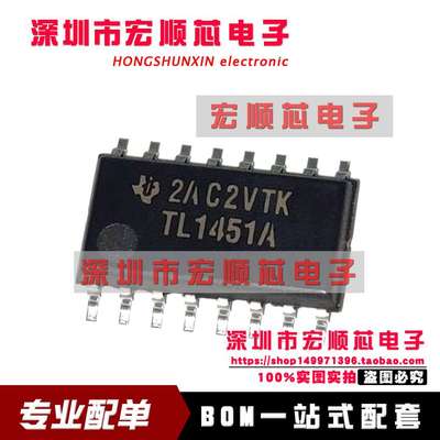 TL1451ACNSR TL1451ACNS    TL1451A SOP16 电源 芯片 5.2mm