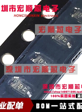 MA77 丝印  BY 贴片变容二极管 SOD323 0805 全新原装现货