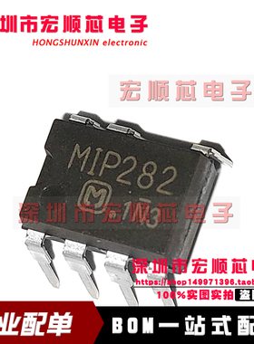 MIP282  MIP282M  液晶电源管理芯片    DIP-7  全新原装
