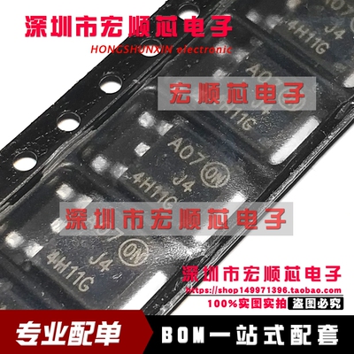 全新原装  MJD44H11T4G 丝印J44H11G TO-252-2 80V/8A 贴片三极管