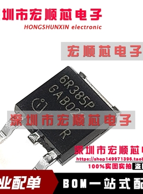 全新原装   IPD60R385CP 丝印 6R385P TO-252    贴片MOS场效应管