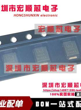 P6SMB400A 丝印400A   400V 光电二极管 DO-214AA 全新原装