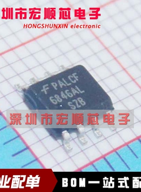 SG6846ALSZ 丝印 6846ALSZ    液晶电源芯片 SOP8 全新