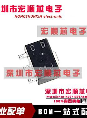 2SC3648S-TD-E SOT89 NPN 160V 700mA 晶体管三极管 丝印CD