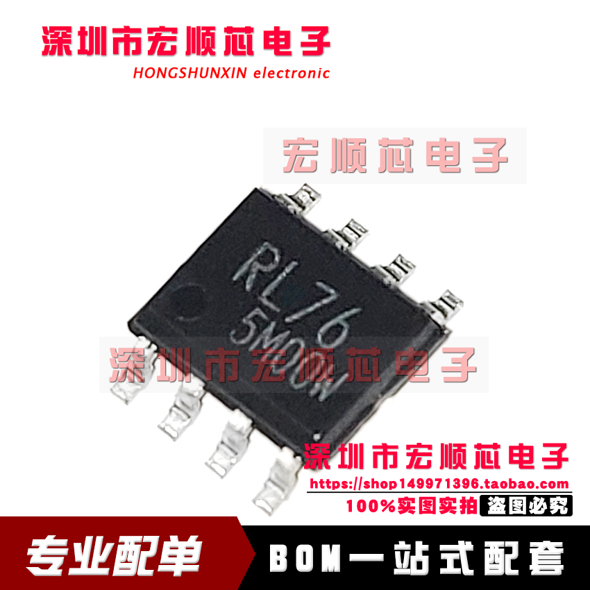 BR93L76RFJ   BR93L76RFJ-WE2   SOP8   丝印 RL76 全新 原装