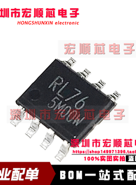 BR93L76RFJ   BR93L76RFJ-WE2   SOP8   丝印 RL76 全新 原装