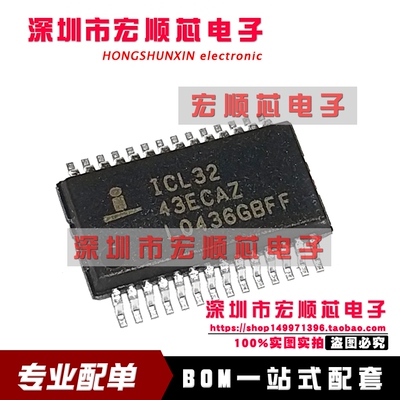 发射接收器  ICL3243ECAZ-T   ICL3243ECAZ SSOP-28 全新原装
