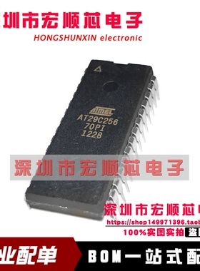 全新  AT29C256-70PI AT29C256-70PU 70PC 90PC 90PI DIP28