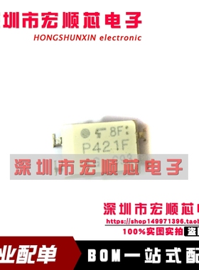 全新原装  TLP421F  丝印   P421F  光耦 DIP4 光电晶体管