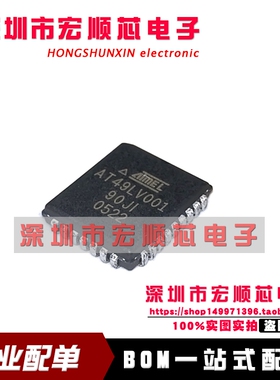 AT49LV001-90JI  AT49LV001-90JC PLCC32 2.7伏的电池电压闪存