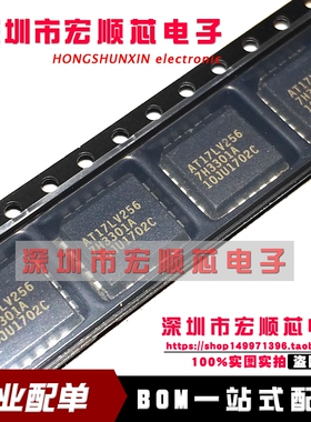 AT17LV256-10JU    AT17LV256 PLCC-20  存储器   全新