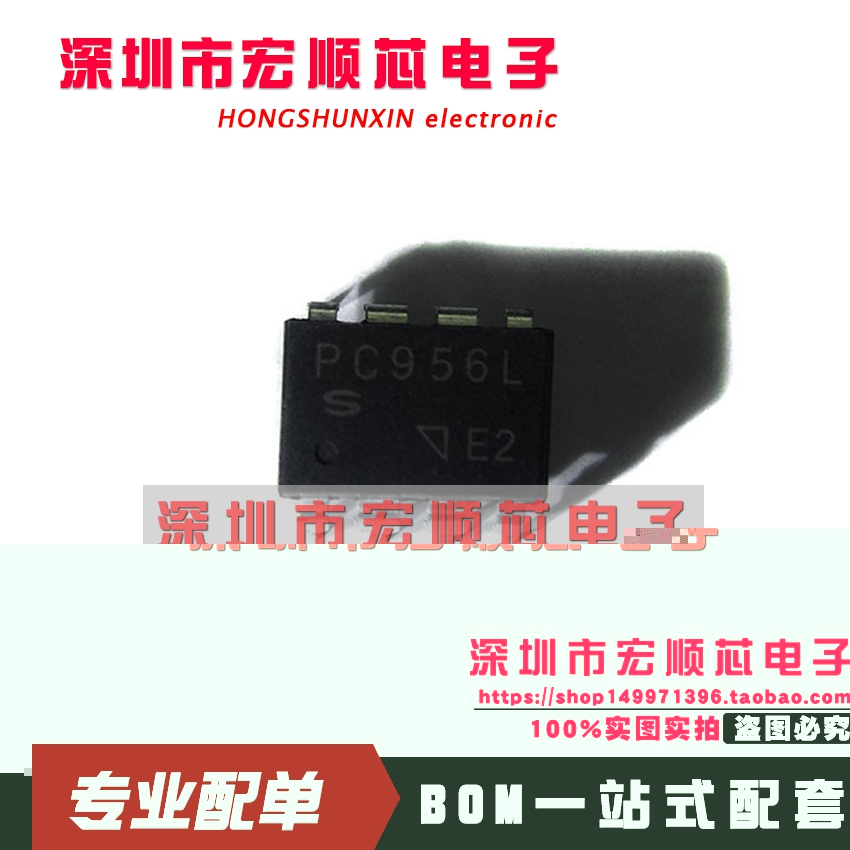 全新 PC956L   直插 DIP8 光耦  光电耦合器 现货