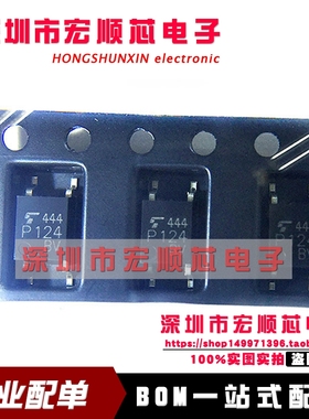 全新原装  TLP124(BV-TPLF) TLP124BV  P124BV   SOP-4   光耦