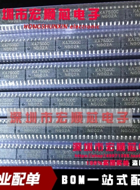 全新 KA7500C KA7500CDTF SOP16 PWM开关电源控制器芯片 现货
