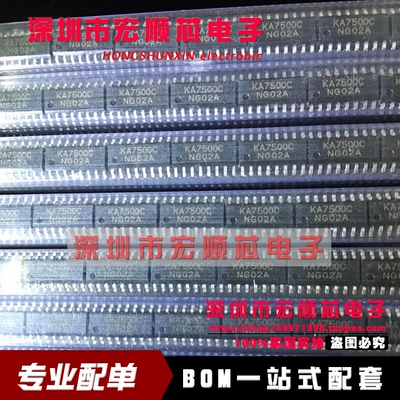 全新 KA7500C KA7500CDTF SOP16 PWM开关电源控制器芯片 现货