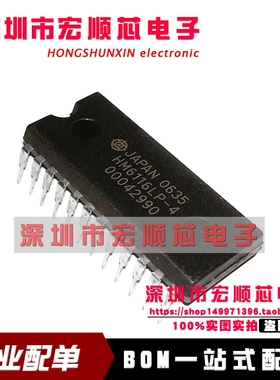 HM6116LP-4 HM6116LP-3 HM6116LP-2  HM6116LP-10  DIP24全新现货