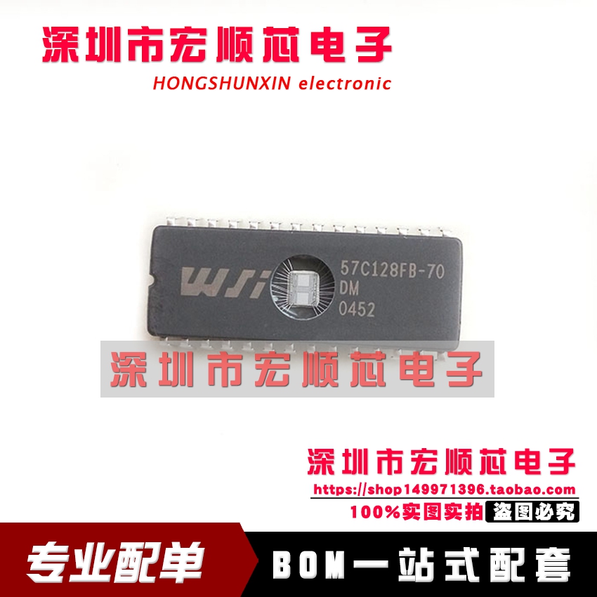 WSI57C128FB-70DMB WSI57C128FB-55DMB -70D DIP28 存储器 全新