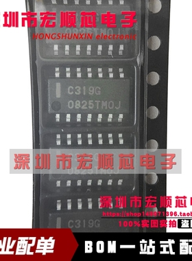 原装  UPC319G2  UPC319G2-E1-A  丝印 C319G  SOP14 电压比较器