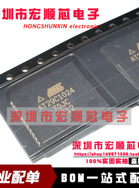 全新   AT29C1024-70JC AT29C1024-70JI 90JC 90JI PLCC44 现货