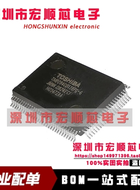 TMPZ84C011BFG-6 TMPZ84C011BFG-8 QFP100 全新现货