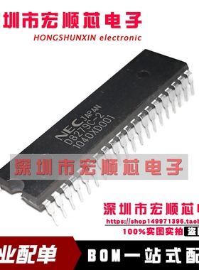 全新   UPD8279C-2 D8279C-2 DIP-40直插 可编程键盘显示器芯片