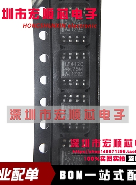 全新原装  LF412CDR    LF412C  双JFET输入运算放大器SOP-8