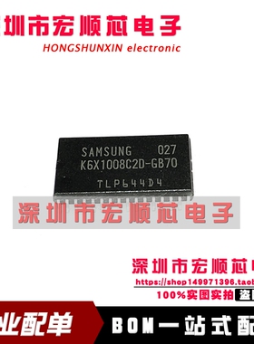 全新 K6X1008C2D-GB70 GB55 SOP32 128Kx8位低功耗CMOS静态RAM