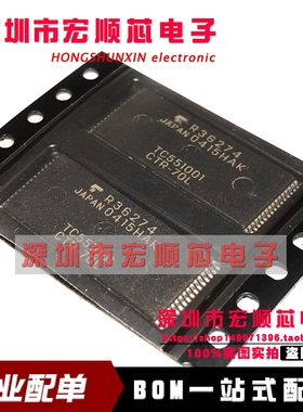 TC551001CTR-70L TC551001CTR-85L TSOP32  8位的静态RAM 全新
