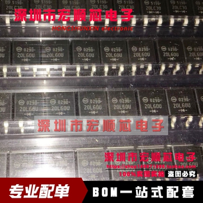 全新进口原装  DF20L60U  20L60U    TO-263贴片 现货