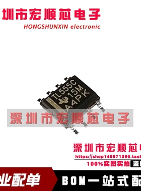 全新 TLC555CDR     TL555C  LinCMOSE定时器 SOP8