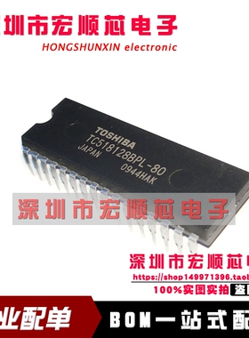 全新  TC518128BPL-80  TC518128BPL-70  TC518128BPL-10  DIP32