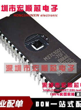 全新  M27C1001-70F1 M27C1001-70F1L   存储器IC芯片 CDIP32