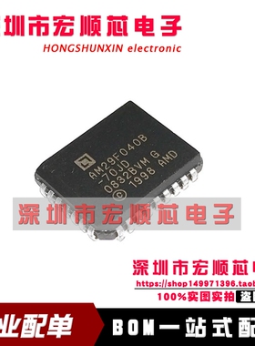 全新存储器 AM29F040B-70JD AM29F040B-90JD 70JC 70JI PLCC32